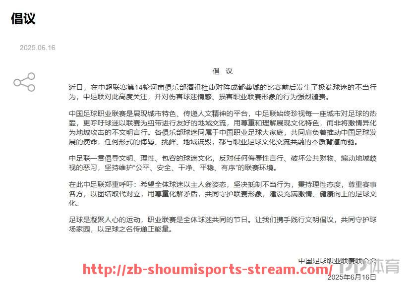 收米体育直播-2024年NBA赛季最具突破能力球员的持球效率分析